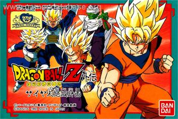 Cover Dragon Ball Z Gaiden - Saiya Jin Zetsumetsu Keikaku for NES